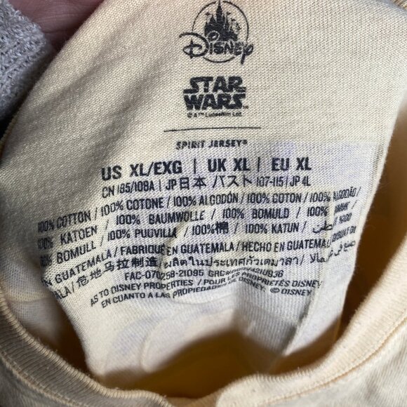 Star Wars Naboo Spirit Jersey - Picture 4 of 4